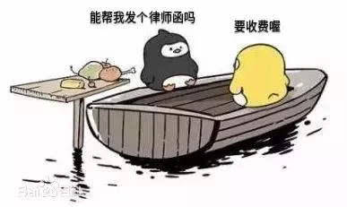 免费律师函（律师函只是简单的）