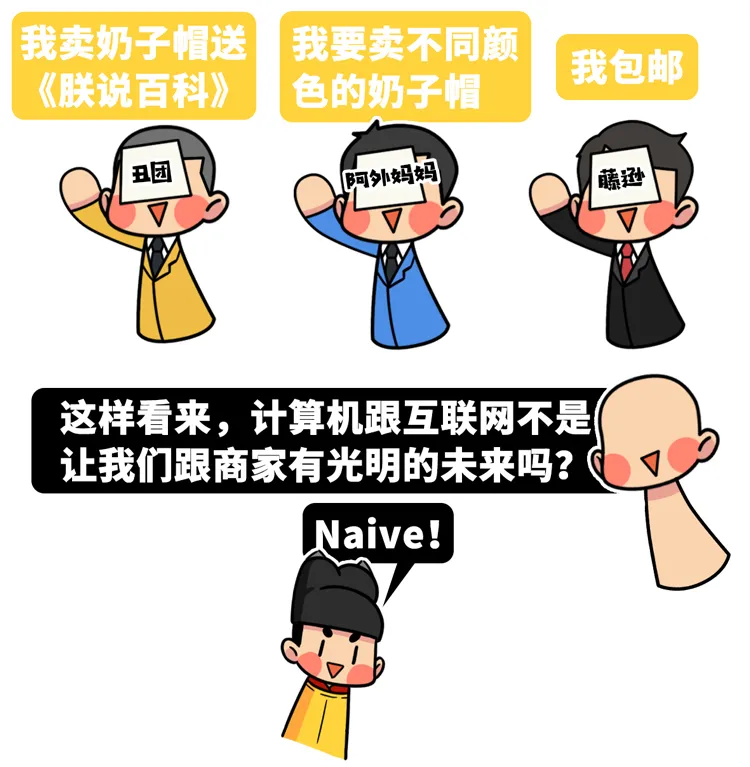 比出卖你的性生活更恐怖：为什么软件总要你授权手机信息？