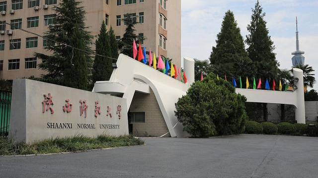 10所双一流师范大学在河北录取分：600分可上华南师大师范专业