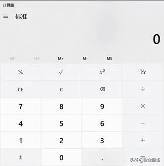 恭喜，2021年初级考试评分标准公布