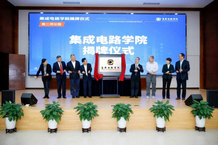 面向国家急需！多所高校成立新学院