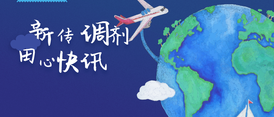 10所目前发布2019新传调剂通告的院校，持续更新中……