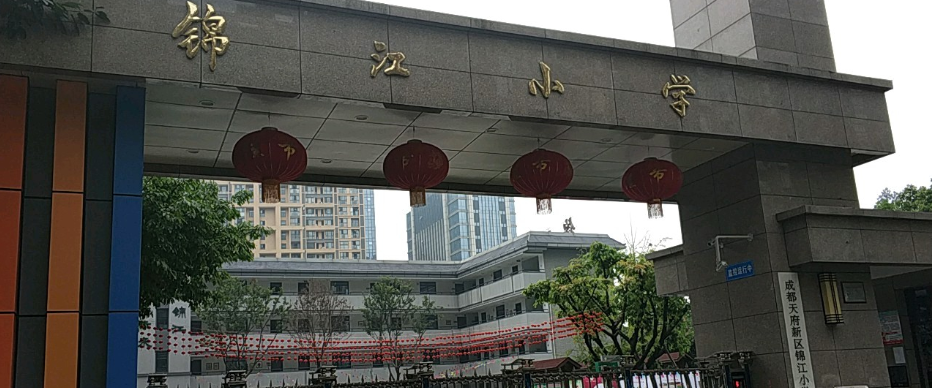 华阳片区小学,要么来头不小,要么斥资巨大,一所也不敢小瞧