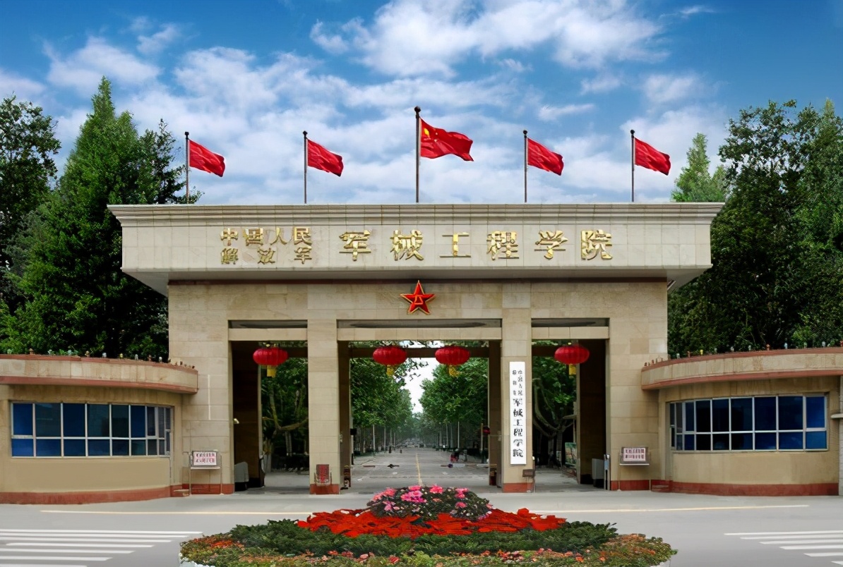 这所学校隶属于总装备部,主要是军械方面,比较适合男生报考,女生不