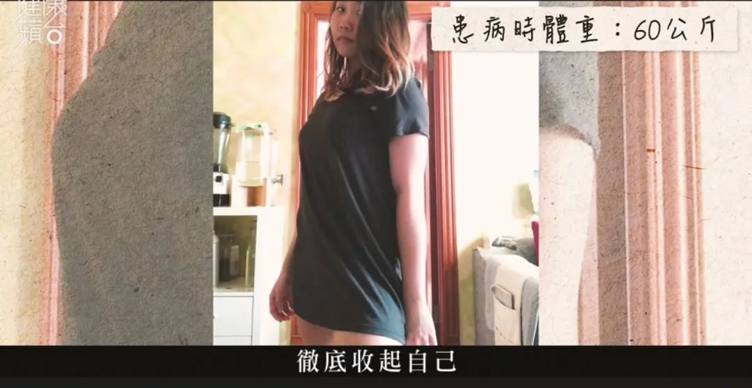 00后英国留学患病暴肥19kg，停止减肥才是出路？