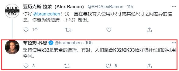 明确了！Chia挖矿使用K32是安全的，K32和K33可以混合使用