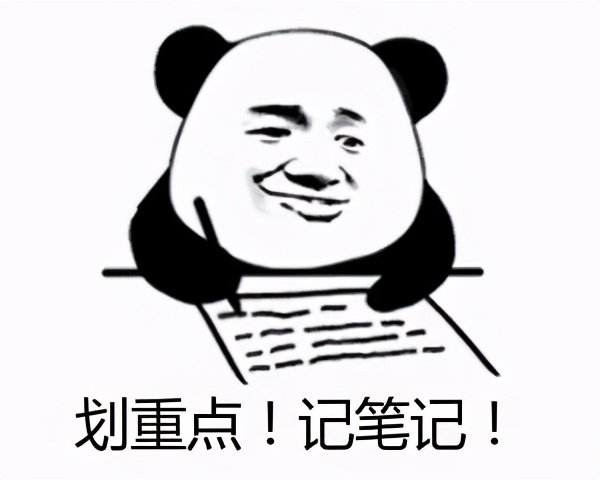 srds是什么意思啊（网络热词缩写含义解析）