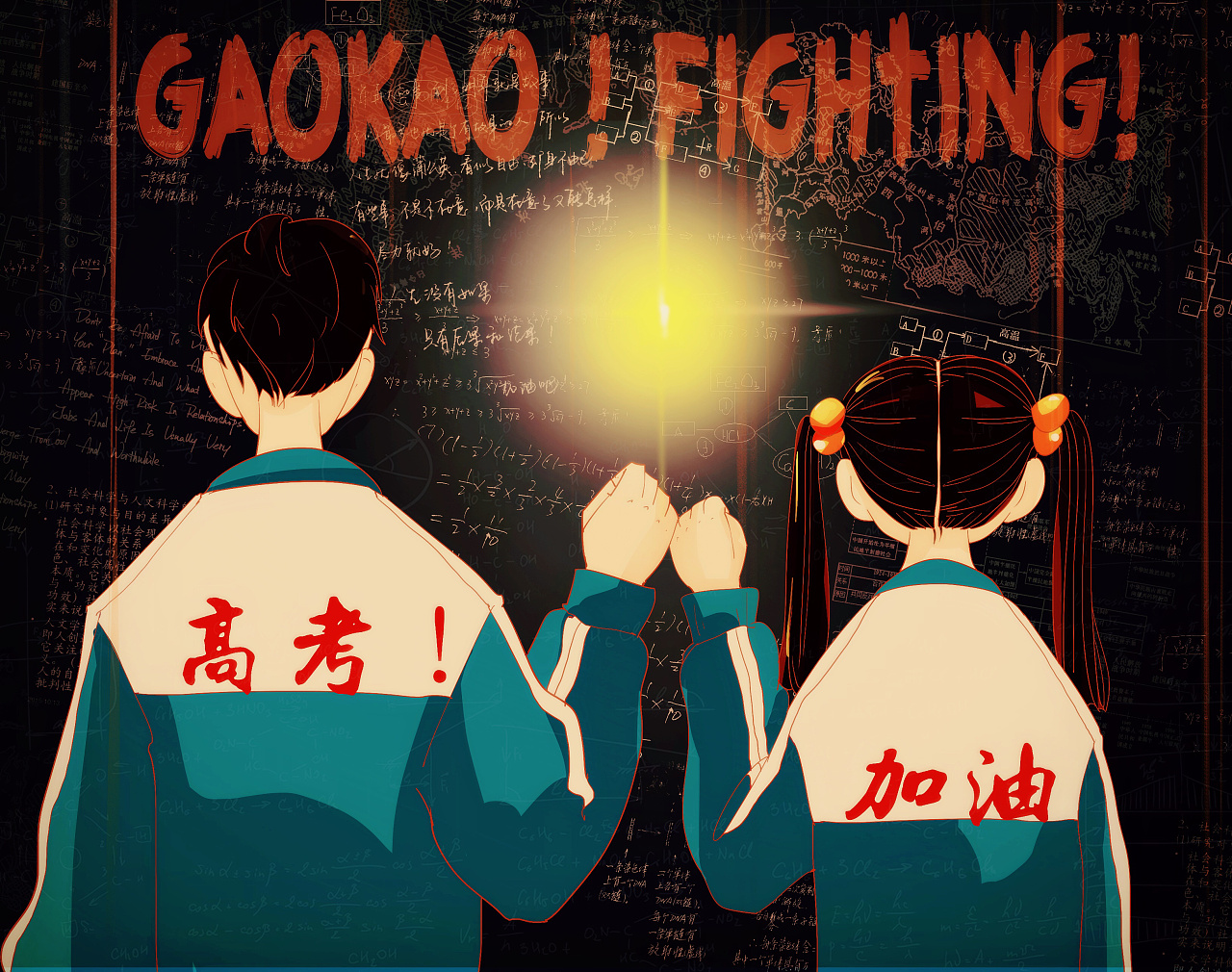 重庆直辖市高考的优势（披露四大直辖市高考过线率）