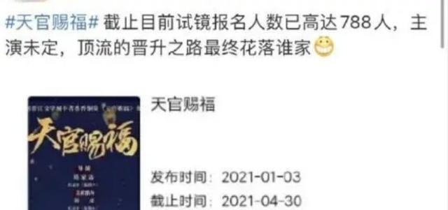 R1SE解散后，翟潇闻进组《天官赐福》，他会成为下一个顶流吗？
