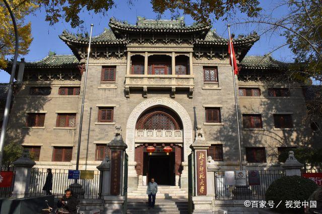 由京师大学堂发展而来的大学有哪些?