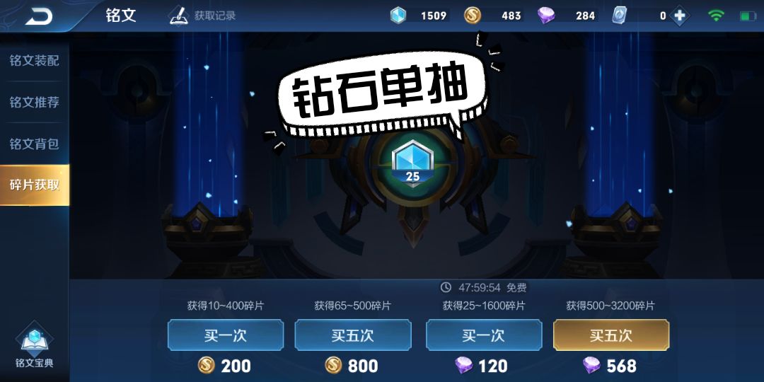 还在因铭文等级低而苦恼？10个铭文获取方法，让你快速升至150级