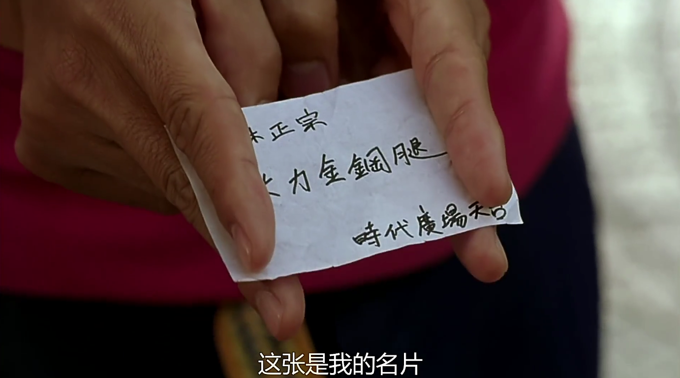 少林足球为什么内地禁播（《少林足球》辛酸故事：片名得罪少林寺，星爷拒绝改名遭内地禁映）