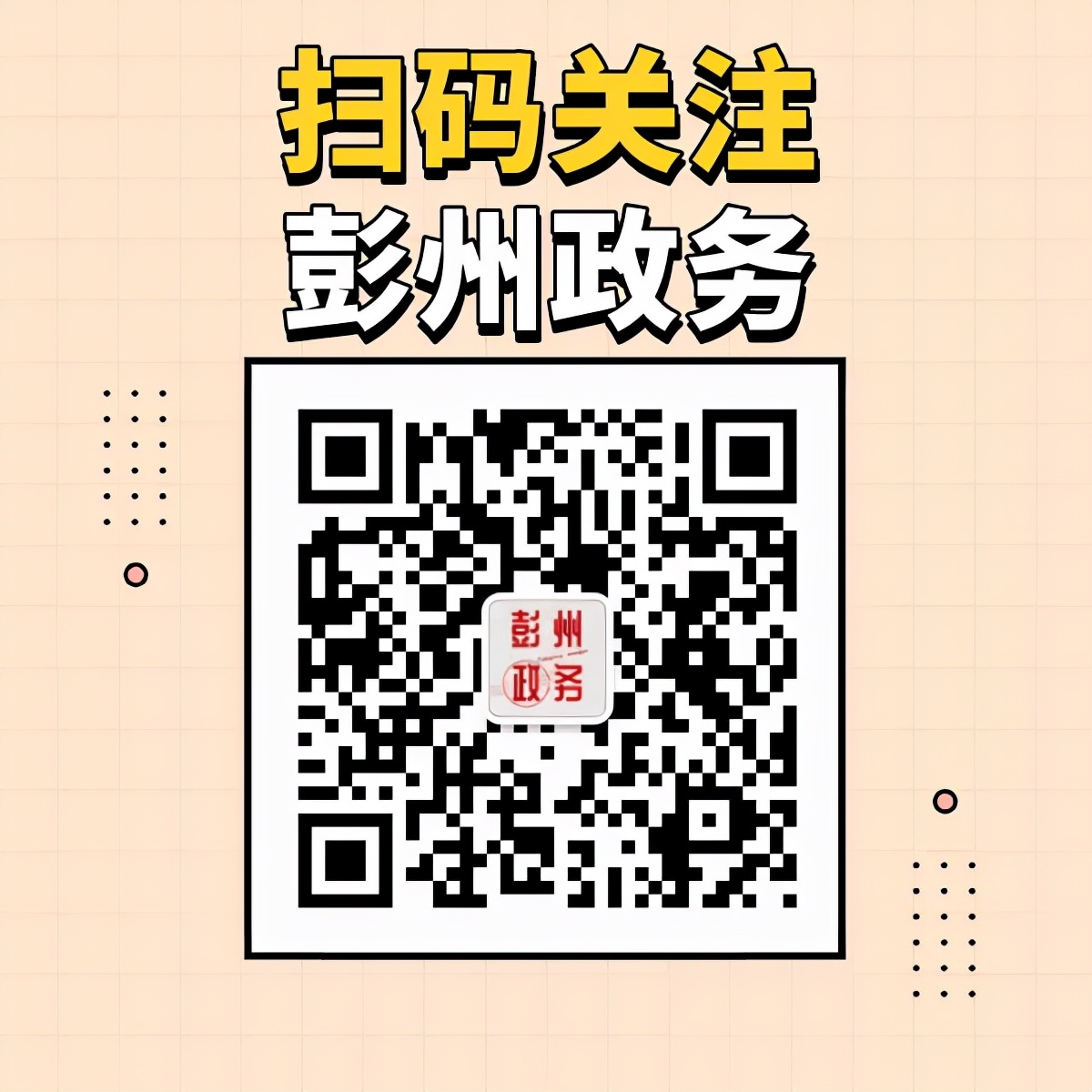 如何办理健康证？