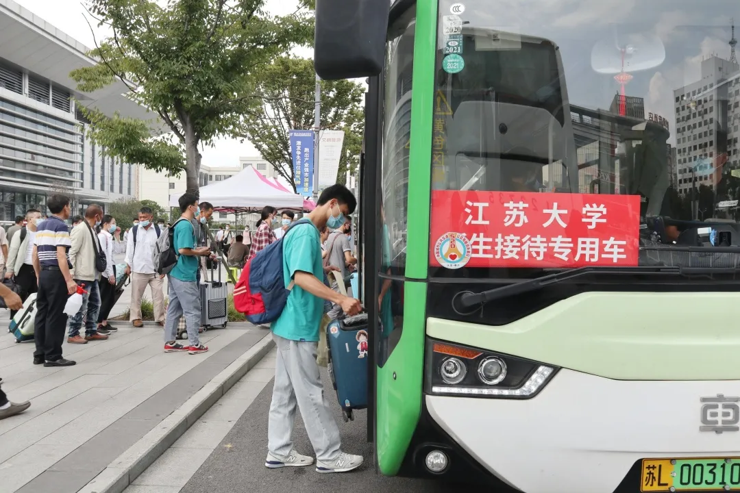 萌新你好 | 终于等到你！2020江苏大学新生报到现场直击