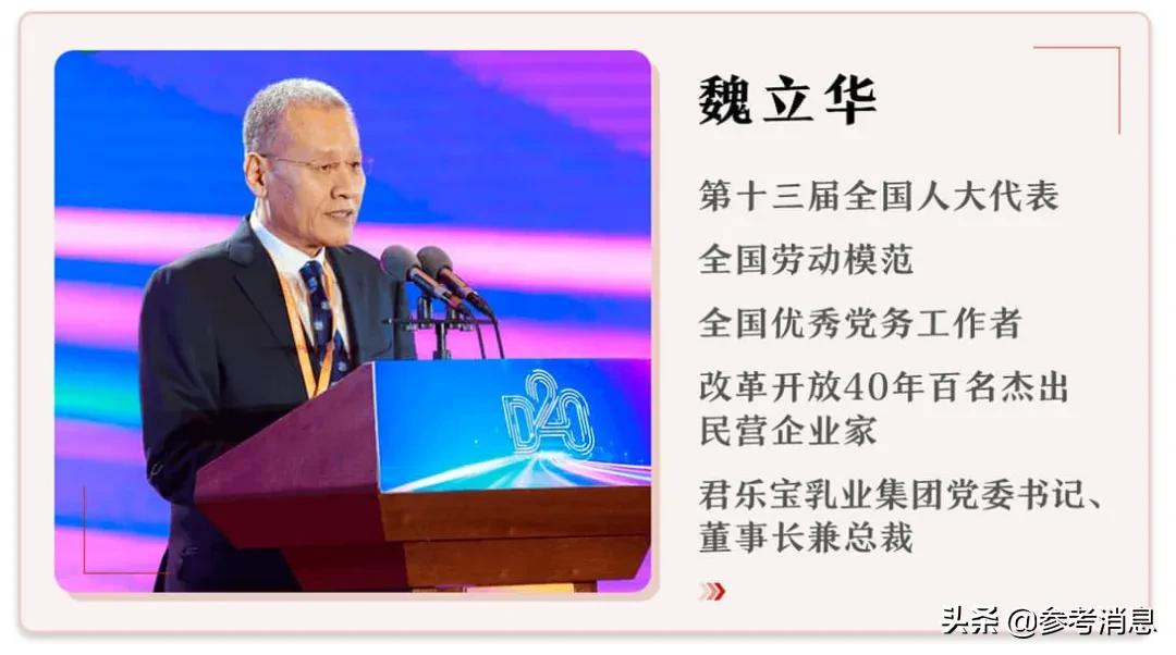 中国乳业十强崛起：从无名小卒到民族品牌典范