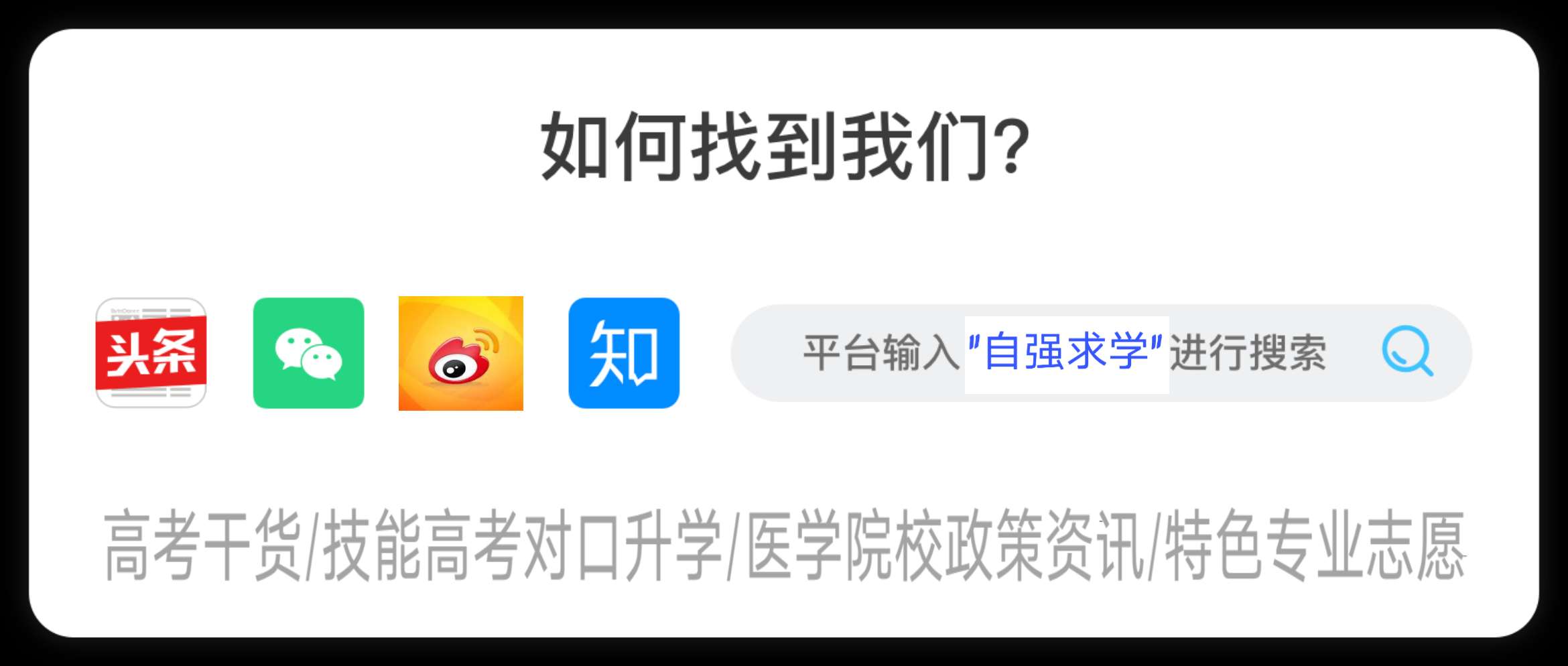 全国各省口腔医学全日制大专录取分数线是多少？