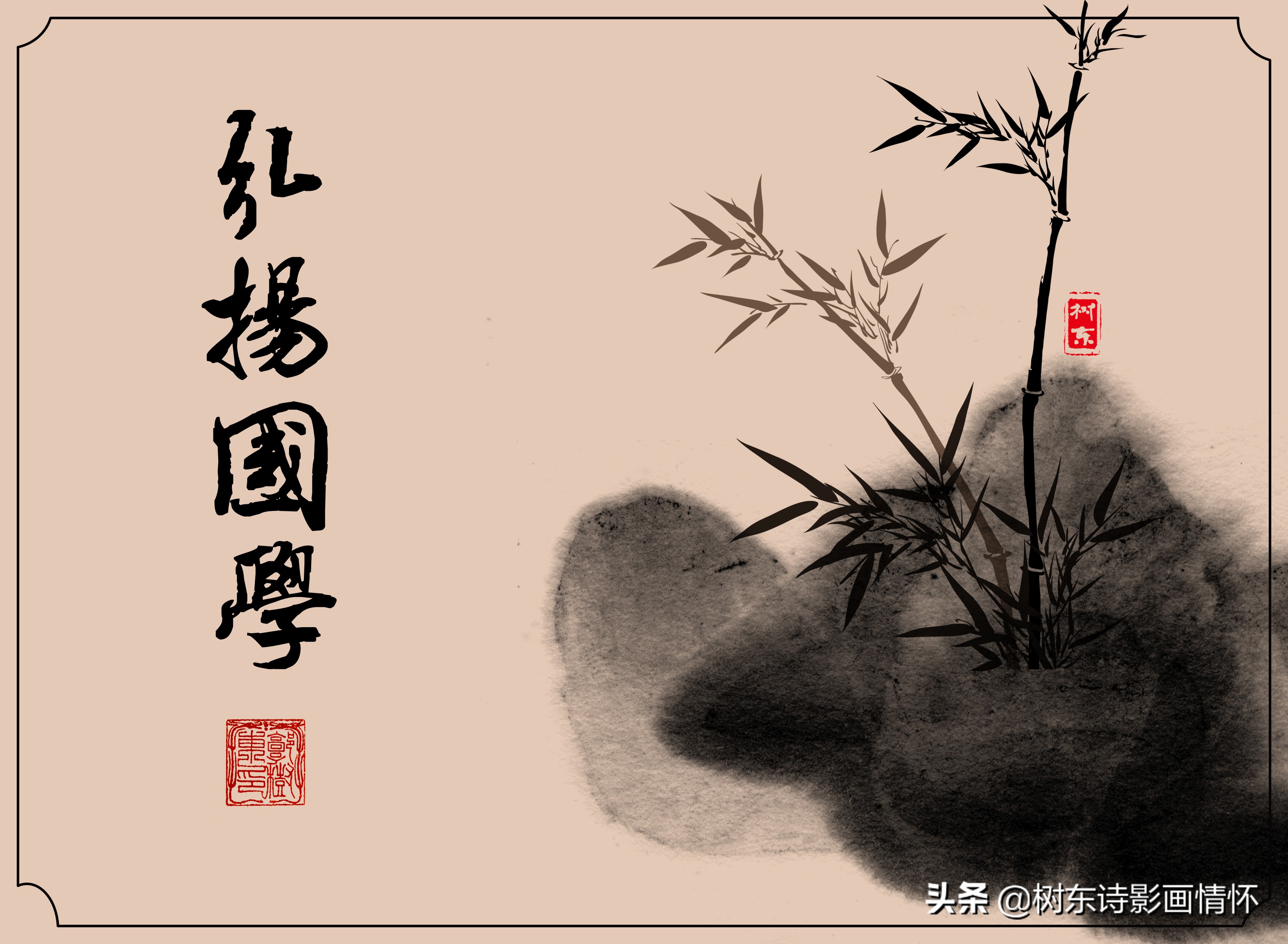 宋四家是哪四个（带你认识宋代书法成就最高的宋四家）