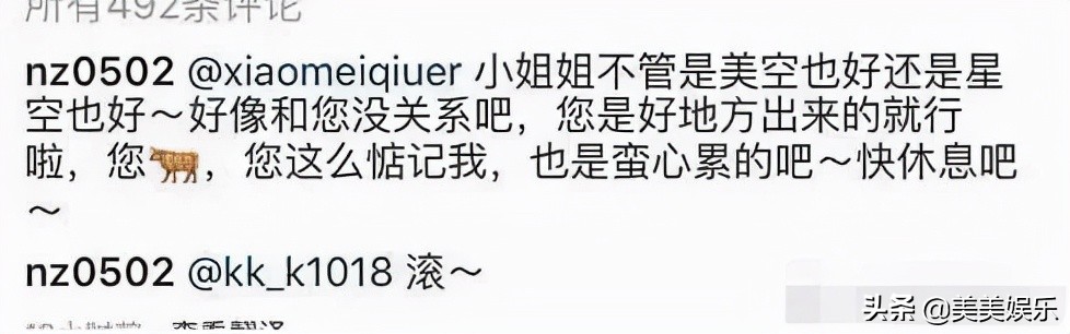 唐艺昕带孩子玩，不见张若昀身影