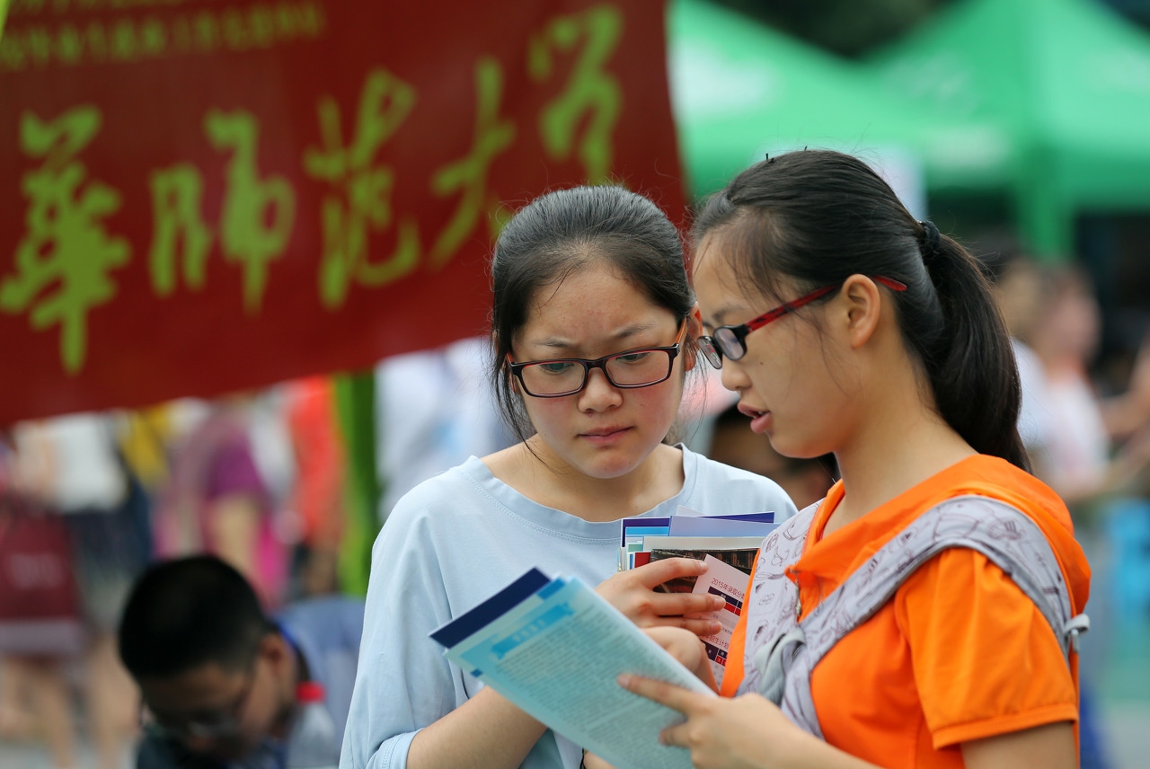 收藏：河南省2020年高招录取时间表