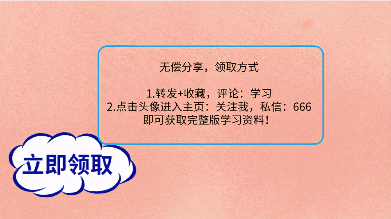 超实用！8年老会计总结的会计必会分录公式，你一定用得上