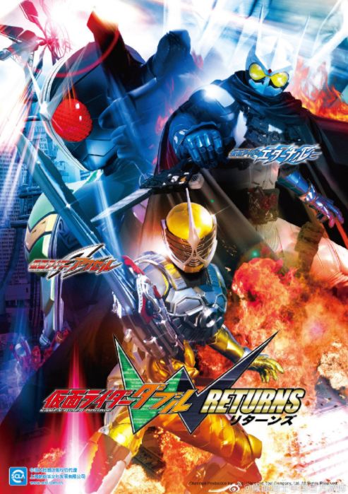 假面骑士ooo剧场版 假面骑士ooo免费观看-佳迪双