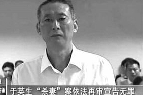 妻子惨死家中，丈夫被判无期，19年后再次开庭，法院：我们搞错了