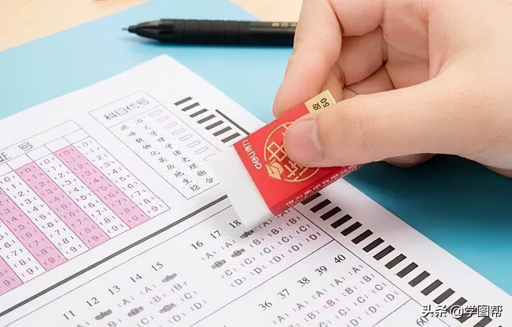 学图｜成考中，因为这些问题丢分太可惜