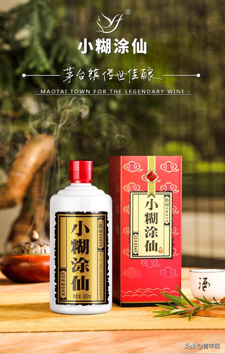贵州只有酱香酒？还有这十款其他香型的著名好酒