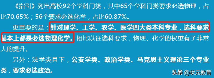 武昌区的学生物理最好？硚口洪山文科崛起？这些区优势逐渐拉大
