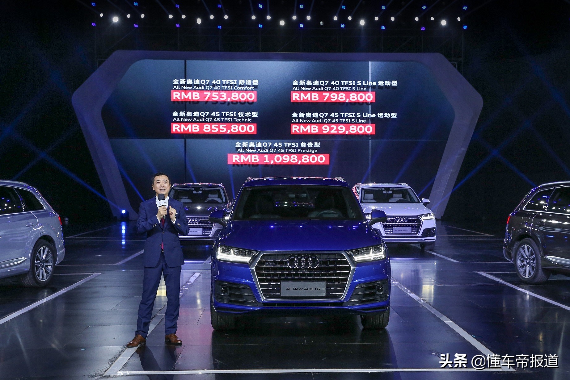 新车 | 2022款奥迪Q7即将上市，预售69万元起，能赢宝马X5么？