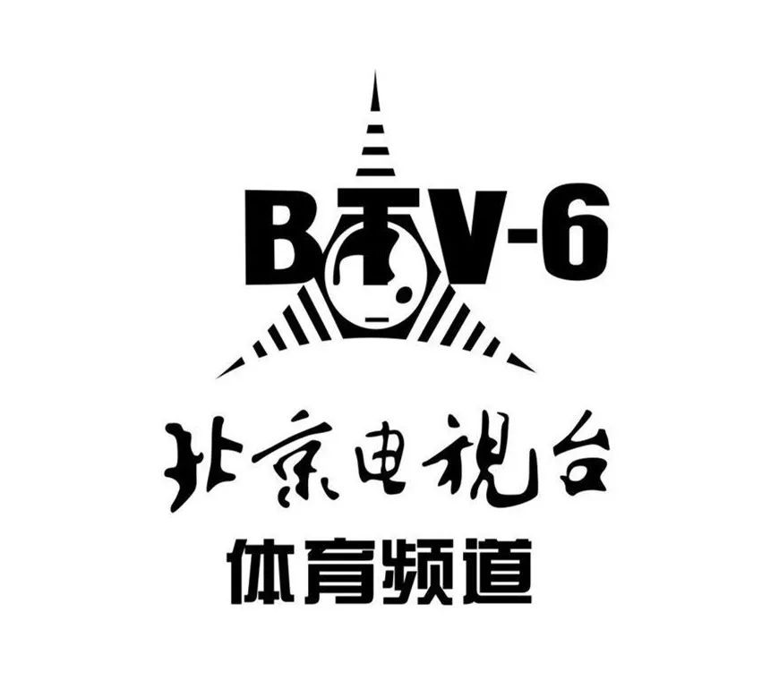 btv新闻是几台(独享直播权，BTV6改为冬奥纪实频道后，北京这支中甲球队受益)