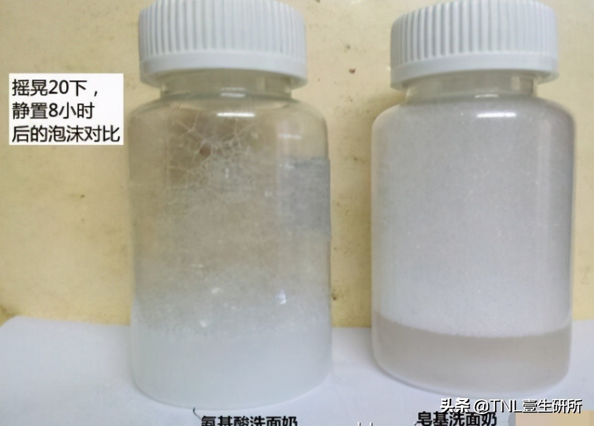 如何区分皂基洗面奶和氨基酸洗面奶？哪种更好用？