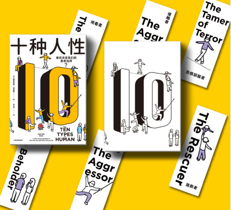 日不落帝国三书：千面诗人、裂变人性与艺术茶道