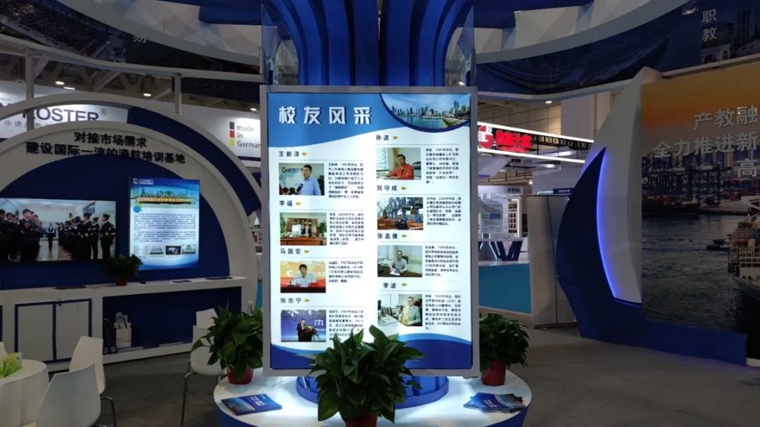 职教集团代表山东港口集团精彩亮相2021年职业教育博览会