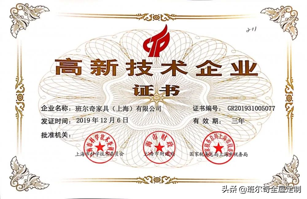 喜報！班爾奇成功入圍第二屆“上海設計100+”名單
