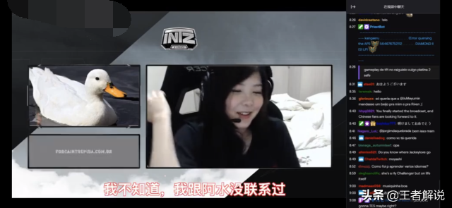 tes在哪里直播（阿水桃花开？TES刚宣布入驻斗鱼，阿水迷妹就追了过来？）