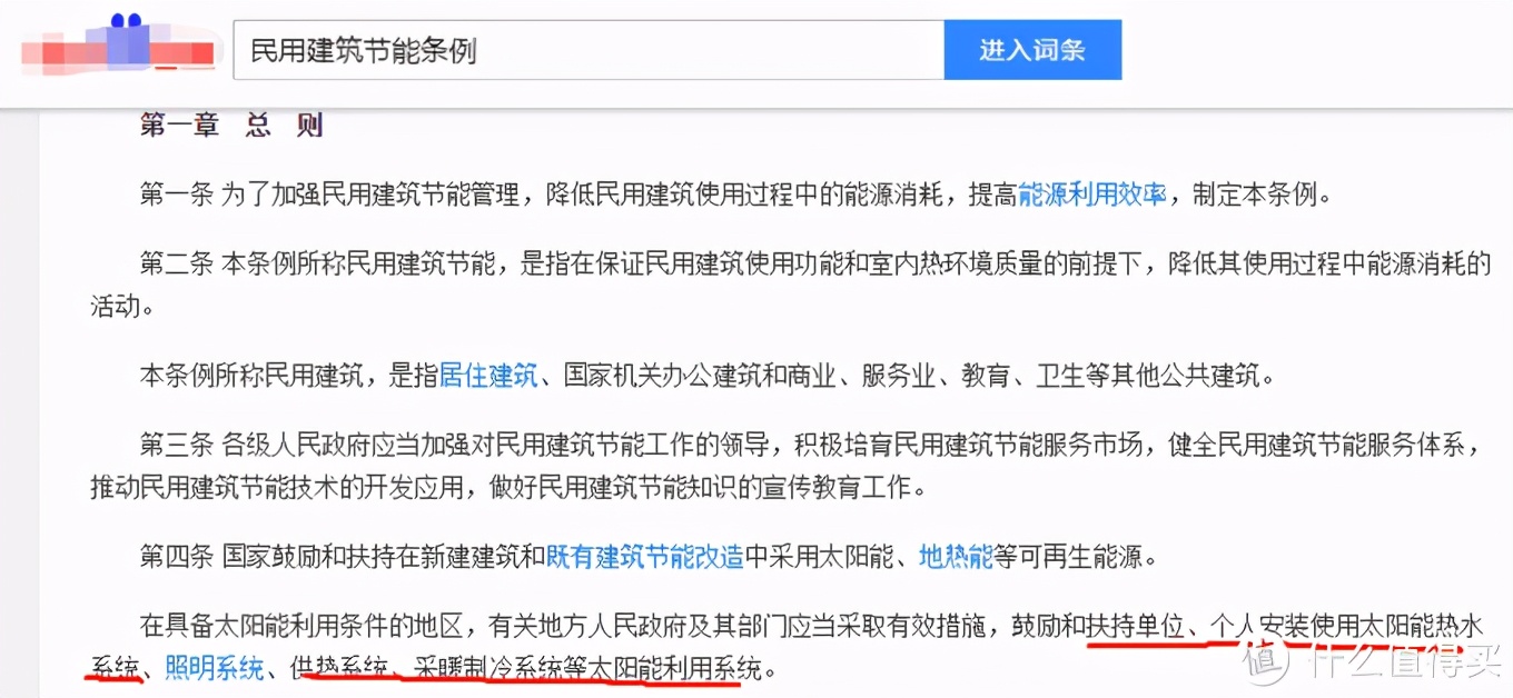 太阳能热水器上不了水的常见原因及解决方法