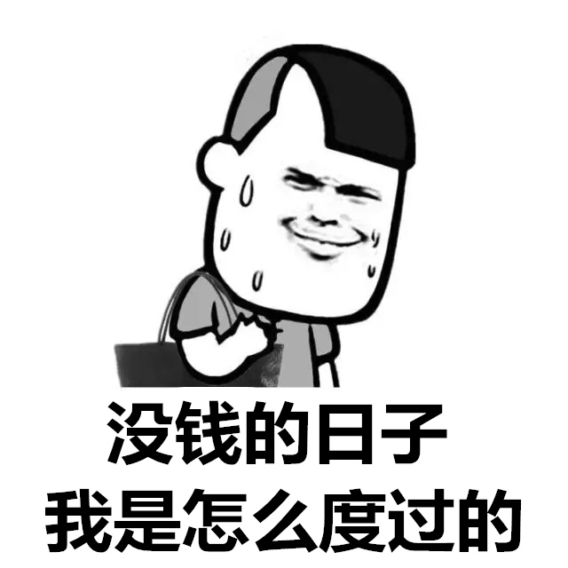 星座决定了：你不容易成为“有钱人”