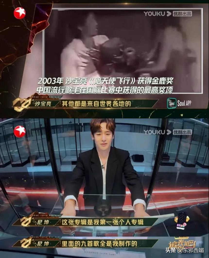真诚开麦!建议所有男艺人将这个状态半永久
