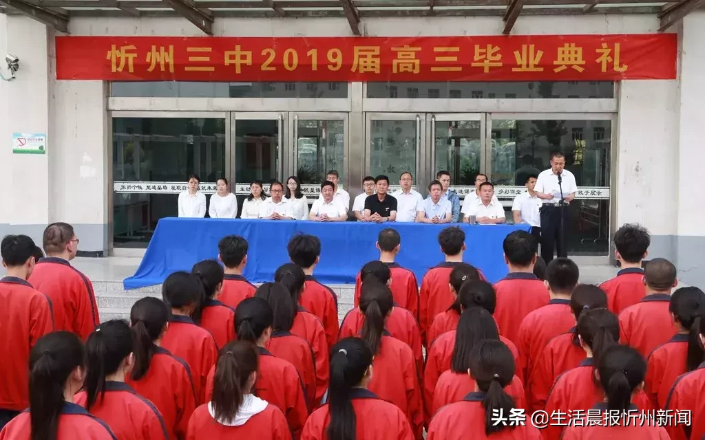 忻州三中2017高考，忻州三中2022高考喜报
