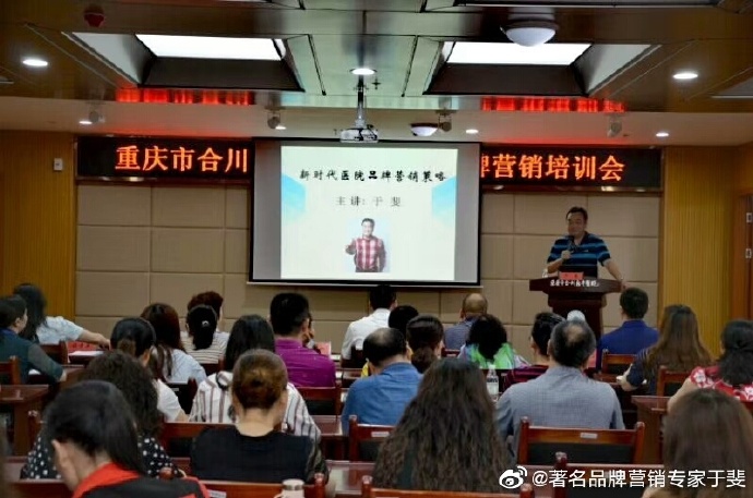 于斐老师谈：医院2022年如何做好战略管理，实现高质量发展（一）