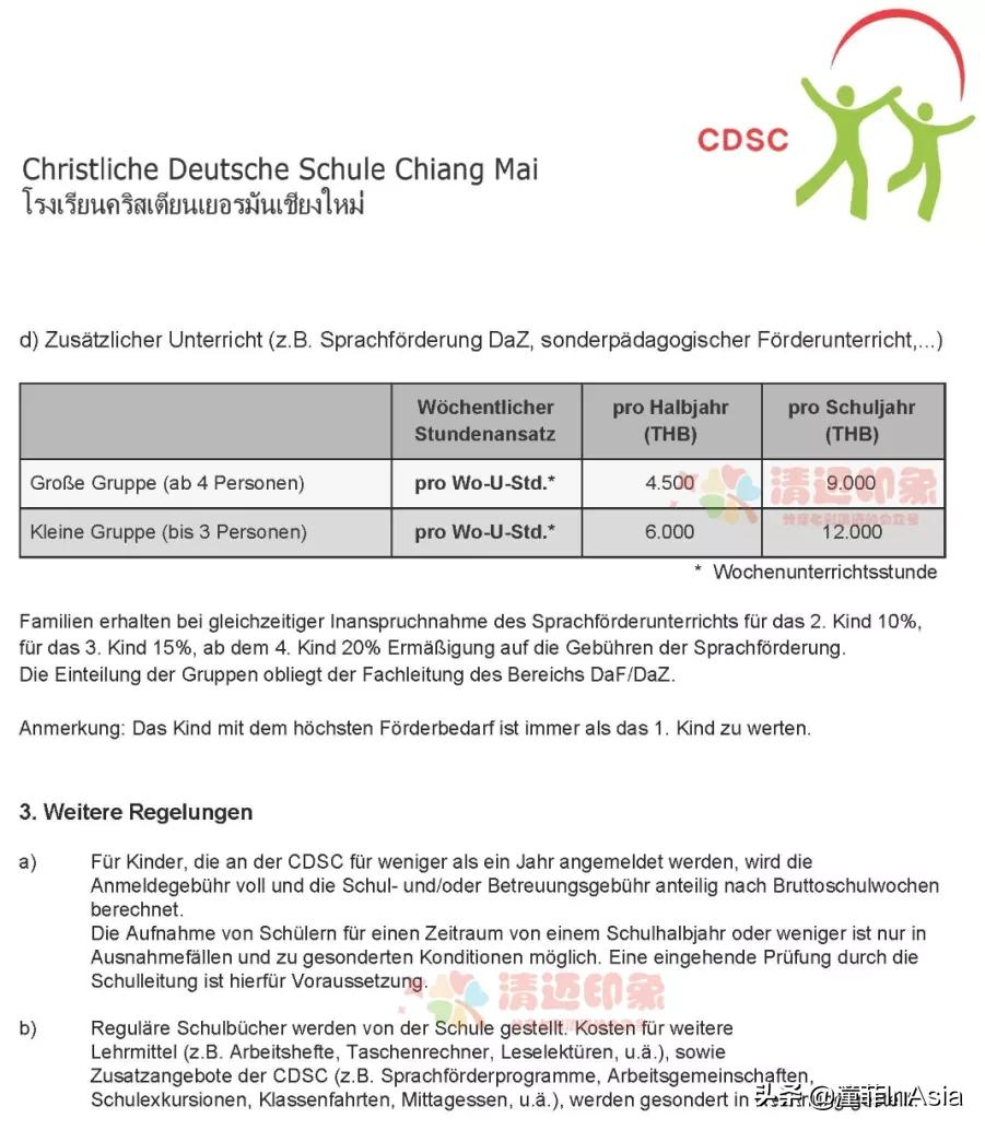 清迈32所国际学校、双语学校、私立学校、幼儿园2021年度大全
