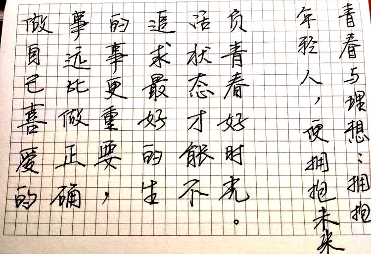 娄底二中又一漂亮女生摘取2019高考娄底市文科第一名，她感概万千