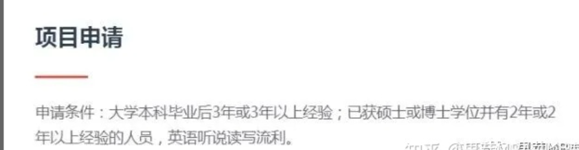 2022年MBA学费及报考条件汇总