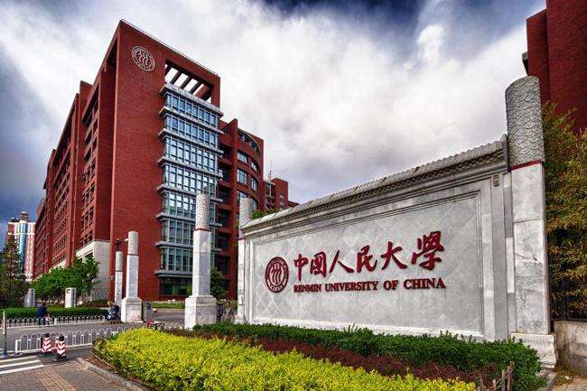 中国100强大学排名，武汉大学第9、人大排名18、中国农大位居30￼