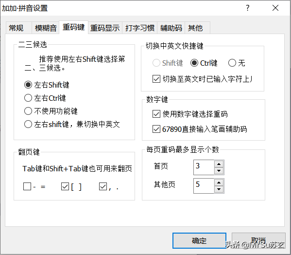 小白必装，5个超级好用良心的电脑软件，每一款都是神器