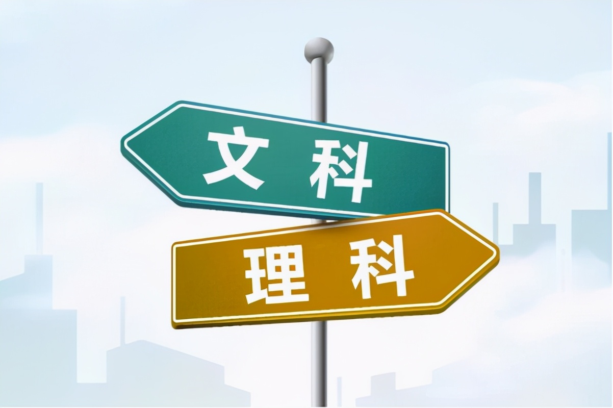 文科女生最吃香的专业（文科生就业前景较好的热门专业）