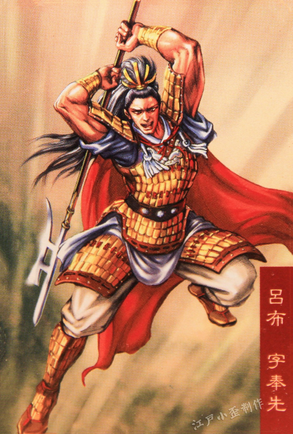 小浣熊水浒卡的狂欢后，你还是否记得那些三国卡（高清原图）