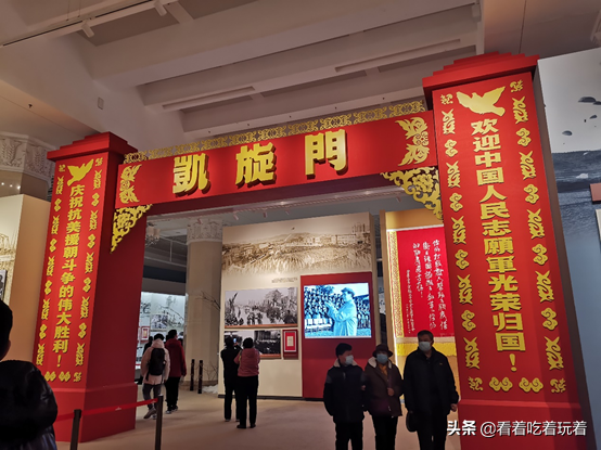 中国人民革命军事博物馆参观记