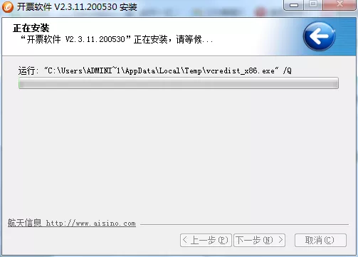 紧急通知 :6月开票前小规模纳税人请及时升级开票软件